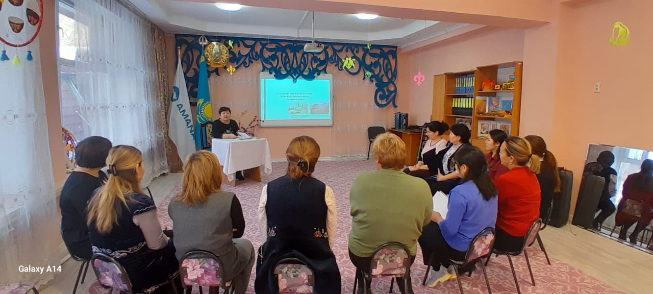 «Мектепке дейінгі ұйымның жұмысына Малайзия-Қытай тәжірибесін енгізу»