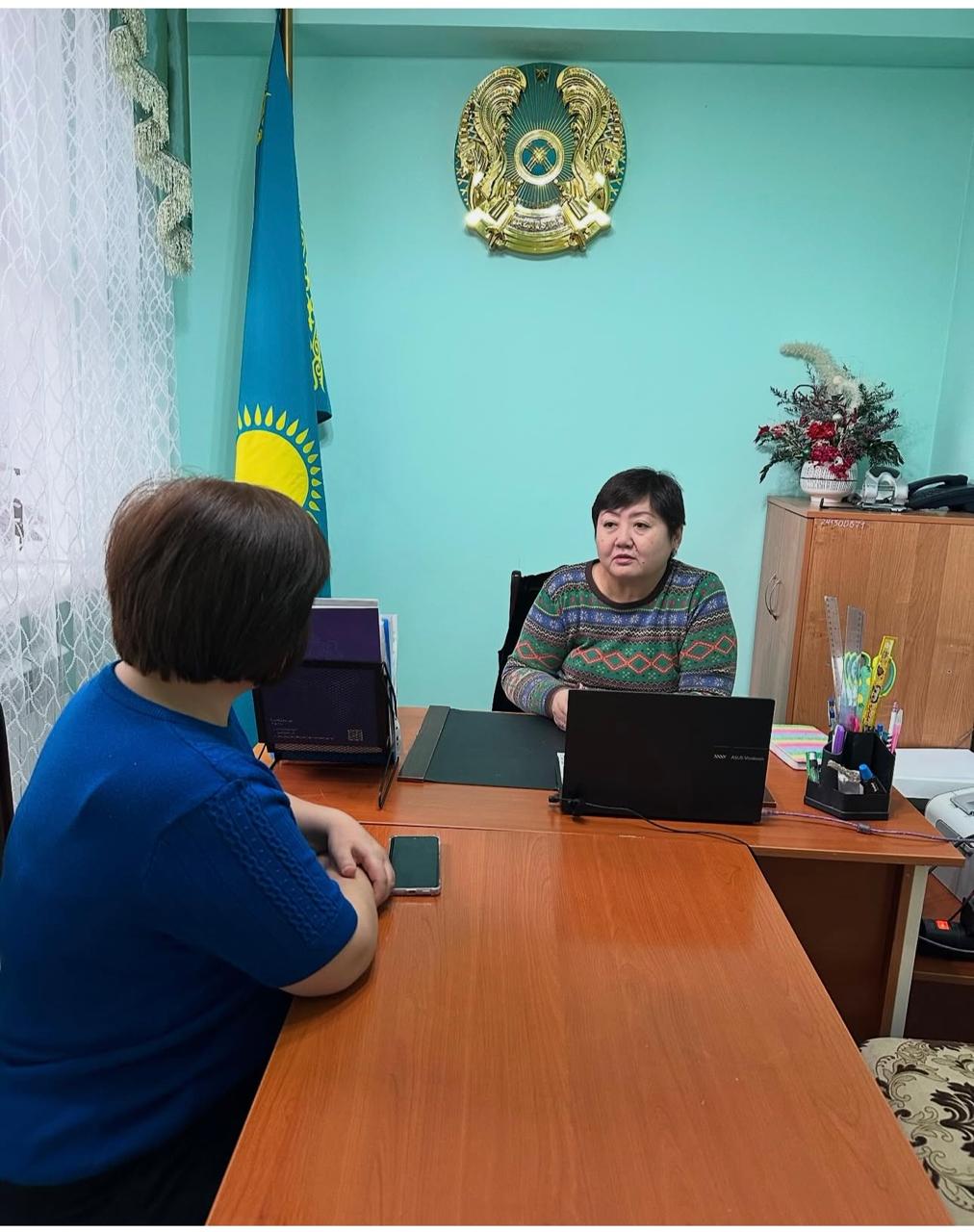 Консультациялық пунк