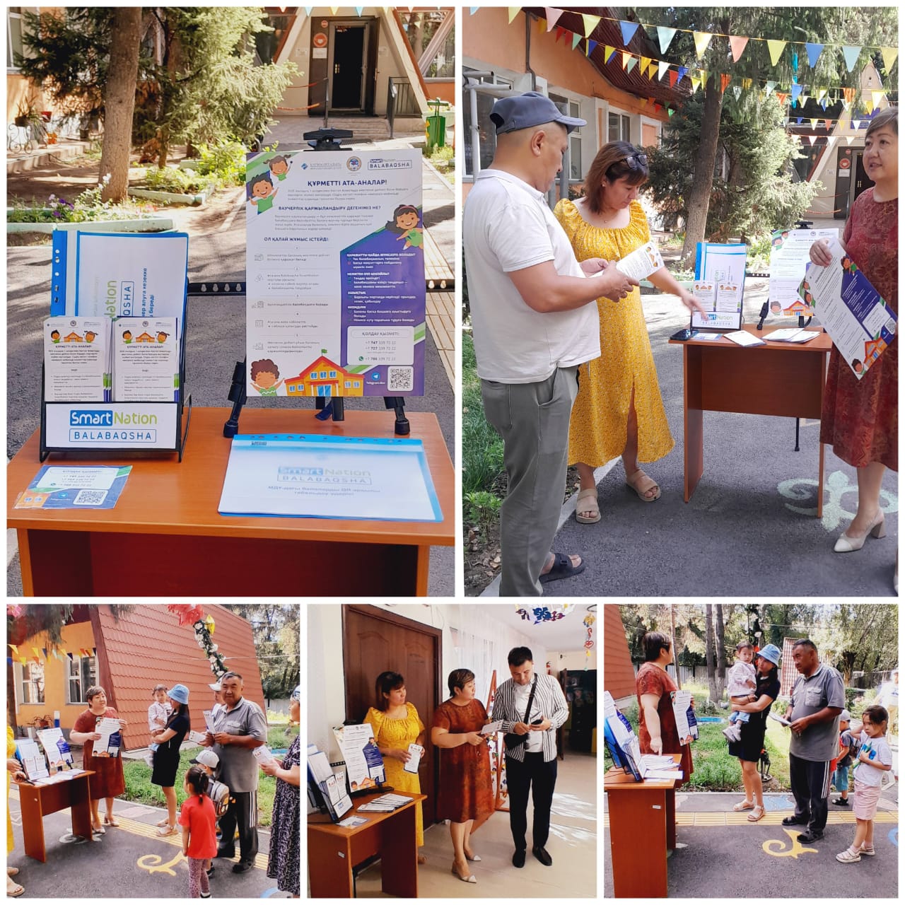 Ата- аналарға ваучерлік жүйе бойынша түсіндірме жұмыстары жүргізілді.